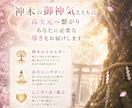 彼のあなたへの気持ち、今後の繋がり時期を視ます 復縁できる？今できる行動アドバイスについてもお伝えします。 イメージ4