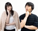 恋愛、子育て、仕事、学校、日々の愚痴聞きます 人生の経験を生かし相談聞きます イメージ1