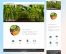 信頼性が上がるHPに自信。低予算でも迅速制作します デザインにもこだわり×自分で更新OK×低予算可 WP制作プロ イメージ7