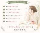 チャット相談彼との関係性を深く読み解きますます 算命学×愛着理論で苦しさの原因と関係改善を分析します イメージ5