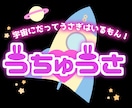 商用利用可！ロゴ&イラスト制作します 実績アリ！飲食店やサロン、コンカフェ、VTuber、配信者 イメージ1