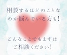 現役医師に電話で相談できます 身内からの相談のように本音でお答えします！ イメージ9