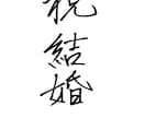 結婚式などにお使い頂けます 結婚式用データ、結婚式用色紙など イメージ2