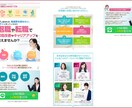 やさしく伝わる1ページLPを制作します 世界観に寄り添うやさしいデザイン イメージ5