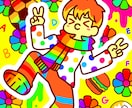 カラフルな絵を描けます 虹色、蛍光色、ハッピーな雰囲気に イメージ4