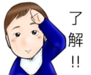 雰囲気似顔絵のLINEスタンプ作ります 自分の顔のLINEスタンプを使いたいとお考えの方に…♪ イメージ5