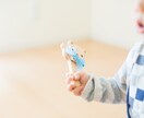 乳児・幼児向き玩具をアドバイス致します 発達に合った玩具を提供する大切さ イメージ1