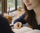 今すぐ話したい！あなたのお話し伺います 心が少し軽くなる時間を。男女OK・短時間でも大歓迎です！ イメージ3
