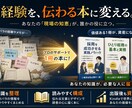 総務・人事・広報のKindle書籍出版を伴走します 現役ひとり総務の著者が、実務経験をもとに企画から出版まで支援 イメージ4