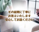 親との距離感が分からない悩みを一緒に整えます 毒親・過干渉・罪悪感・自己否定に苦しんできた方へ イメージ6