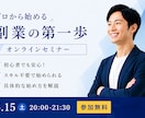 バナー・ヘッダー・広告・各種WEB画像制作承ります ジャンル不問！ご納得いくまで丁寧に寄り添い制作いたします！ イメージ5