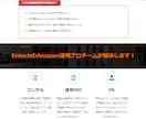 ECプロがAmazon運用代行！売上拡大支援します Amazonベリファイドパートナーによる徹底分析・支援します イメージ2