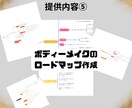 元某大手トレーナーが−◯◯kg落とすのを協力します 結果を手に入れましょう！！お食事や運動手厚くサポート イメージ9