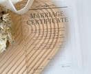 アクリルの透明感がオシャレな結婚証明書作成します 高品質のアクリルで高級感抜群！！ イメージ2