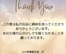 相手の気持ちと今後を占います 恋愛・片思い・複雑な関係…相手の本音を占います イメージ10