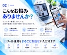 成果につながる！Instagram運用代行します 52名の提携クリエイター体制！企画から分析まで丸っとおまかせ イメージ3