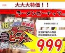 小さいA4のサイズからチラシを作製いします 他とは違うアレンジで制作していきます イメージ3