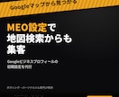 即納/体験・入会が増えるジム特化型HP製作します 現役ｼﾞﾑｵｰﾅｰが作る。体験申し込みが増える１ページ完結型 イメージ5