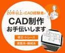建築関係のバナー制作いたします 建築の魅力を、視覚で伝える。プロのバナー制作サービス イメージ6