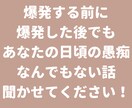 主婦を頑張るあなたの愚痴を聞いてスッキリさせます 猫好きカウンセラーに日頃の鬱憤をお話しくださいね♪ イメージ9