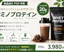接骨院・整体院・ジム向けPOPを作成します 健康業界の経験を活かし伝わるPOPを制作します イメージ4