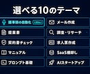 初級者OK！Claude Code優しく教えます 専門用語は使いません｜gemini ChatGPTもOK！ イメージ8