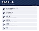 制作依頼の見積書と進行管理表をお渡しします 見積から納期・修正回数・入金まで1つの表で管理できます イメージ9