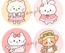 ゆる可愛い動物、ペットのイラストお描きします 修正何度でも◎SNSアイコンやブログの吹き出しにもおすすめ！ イメージ9