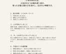 西洋占星術で心の現在地と次の一歩を言葉にします 一つの迷いを整理する全10ページの個別PDF鑑定 イメージ6