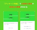 認定資格者が公式LINEを毎月運用します ～LINE公式認定資格保有者によるお店の売り上げ最大化～ イメージ5