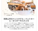 STUDIOで高品質なHPを作ります 実績50件超のプロが格安提供！素材準備不要プランもあり イメージ6