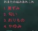 女性の新常識☆膣ケア講座開催します 女性の７割が感じてるデリケートゾーンのお悩み膣ケア膣トレ イメージ2