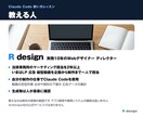 デザイナーにClaude Codeの使い方教えます 非エンジニア歓迎・導入済みのMacで作業を1つ動かす60分 イメージ9