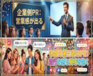 7億人強の影響力あるインフルエンサーが宣伝致します ヒット商品サービス多数誕生/1000万再生多数/ココナラ三冠 イメージ4