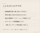 リピーター様限定｜60分ファッション相談します 診断結果の落とし込み・オンライン買物同行など内容はお好みで イメージ2