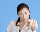 本当は怒られたいんだよね⭐️叱ってあげます ㊙100％秘密厳守⭐️私に本当の自分みせてごらん‼️ イメージ4