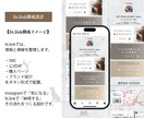 集客できるインスタをゼロから作ります なんとなく投稿を予約導線に変えます、気づいたら予約が続く形へ イメージ4