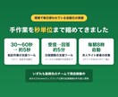 スプレッドシートの手作業、GASで自動化します 転記・集計・通知の手作業を現場目線で自動化します イメージ2
