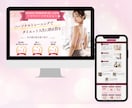 ペライチ|伝わる・集客・惹きつけるLP制作します デザインだけでなく構成・文章・導線設計までサポート イメージ4