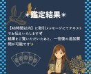 2026年の仕事運1年の流れを丁寧に占います 転職時期・人間関係の悩みなど…飛躍の1年になりますように✨ イメージ4
