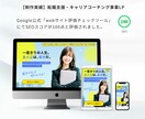 SEO◎インボイス◎StudioでHP作ります 高品質｜簡単更新 | WEBサイト ホームページ LP イメージ3