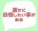 LINE感覚で24時間お話します 現役占い師＆介護福祉士が、なんでも聞いちゃいます♪♪ イメージ5