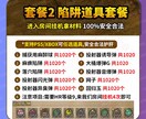 モンハン荒野の攻略をお手伝いします 素材集め・称号達成を効率よくサポート イメージ2