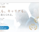 集客・販売に強いランディングページ制作します デザイン×マーケ思考で成果を最大化 イメージ7