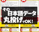 元データ丸投げOK、デザインを多言語化します 現役インバウンドデザイナーが翻訳から担当！ イメージ1