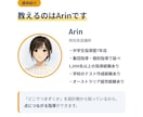5〜3級【単発】弱点診断と面接対策もします 悩み別対策で苦手にアプローチ、合格を目指します！小学生も歓迎 イメージ5
