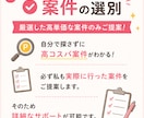 高単価なポイ活で1つの収入源を作る方法教えます 初心者OK！歴10年の主婦がマンツーマンサポート イメージ3