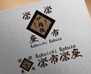 ロゴマーク作成致します ５０００円からロゴマーク作成致します。 イメージ6