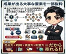 7億強のモデルを活用した高品質PR動画制作致します OPEN記念20名限定/1000万再生動画・大手企業多数実績 イメージ4