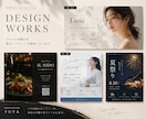 集客につながる看板をデザインします お店の魅力が一目で伝わるデザインを制作します イメージ3
